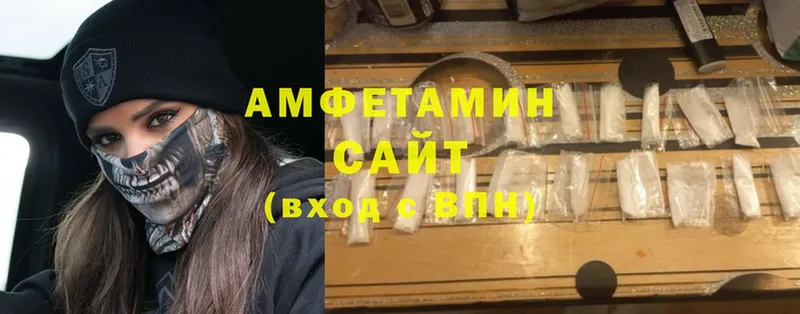 Амфетамин VHQ  цены   Елизово 