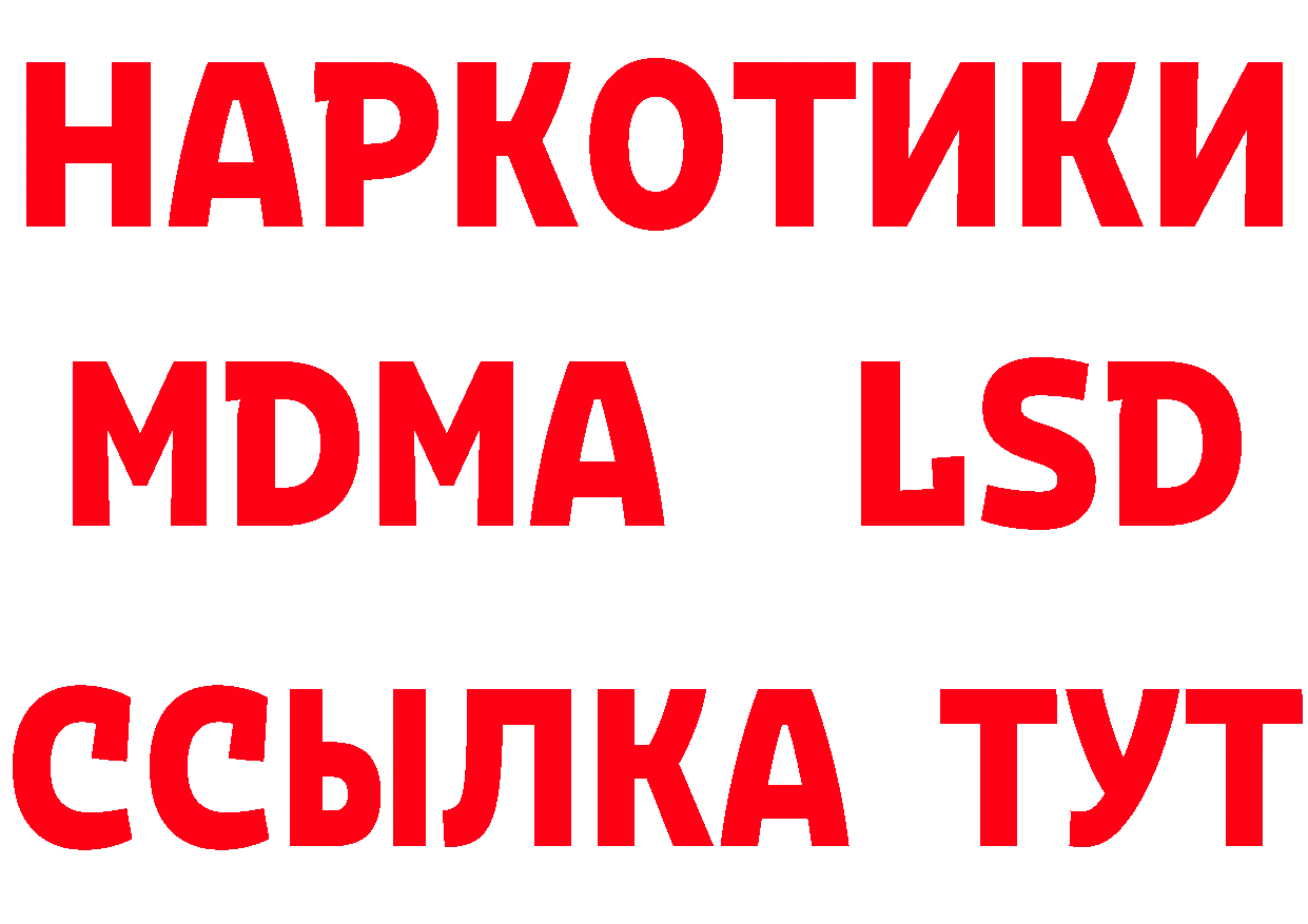 Альфа ПВП СК ССЫЛКА это hydra Елизово