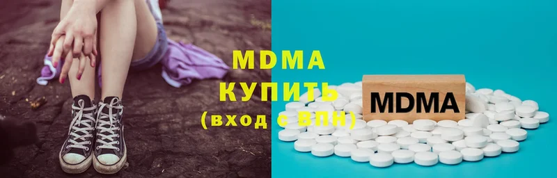 OMG вход  купить наркотик  Елизово  МДМА VHQ 