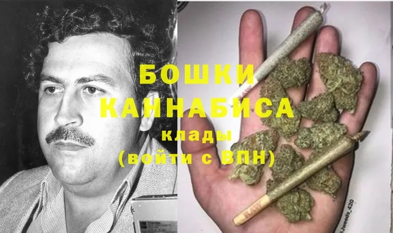 Каннабис Ganja  Елизово 